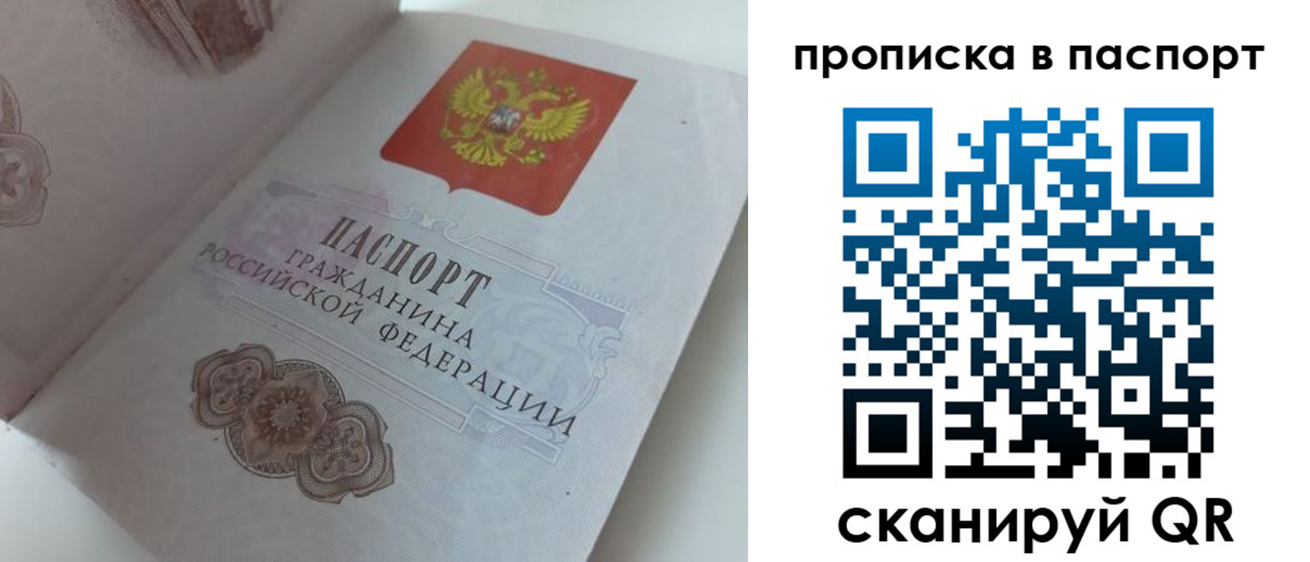 временная регистрация госуслуги в Каменск-Уральске