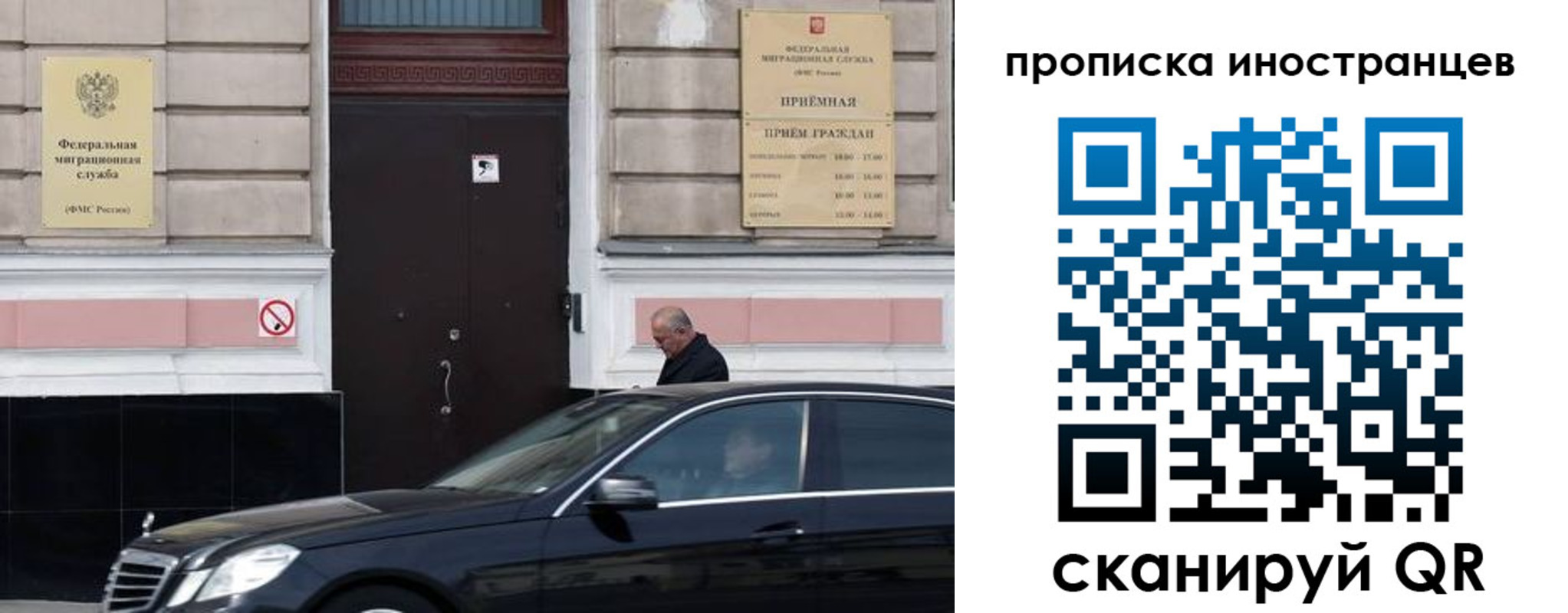 временная регистрация в Каменск-Уральске