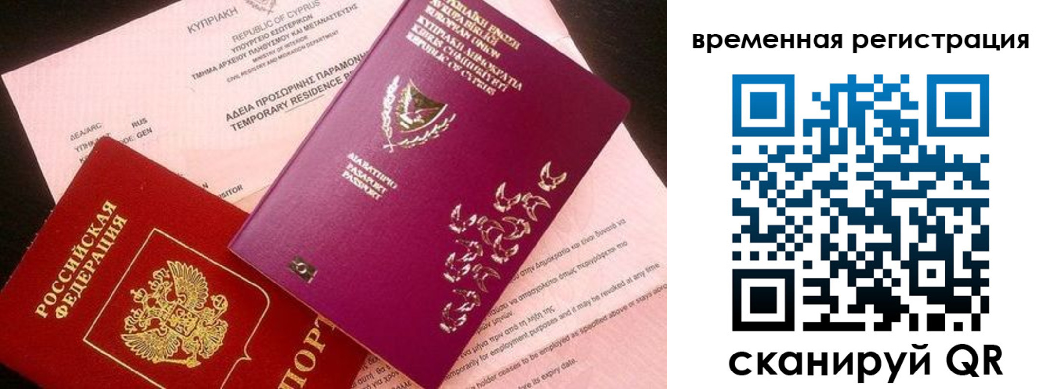 прописка иностранных граждан в Каменск-Уральске