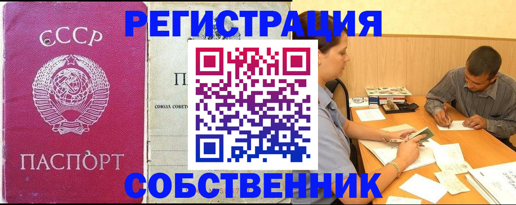 регистрация для школы в Каменск-Уральске