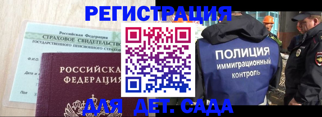 временная регистрация адрес в Каменск-Уральске