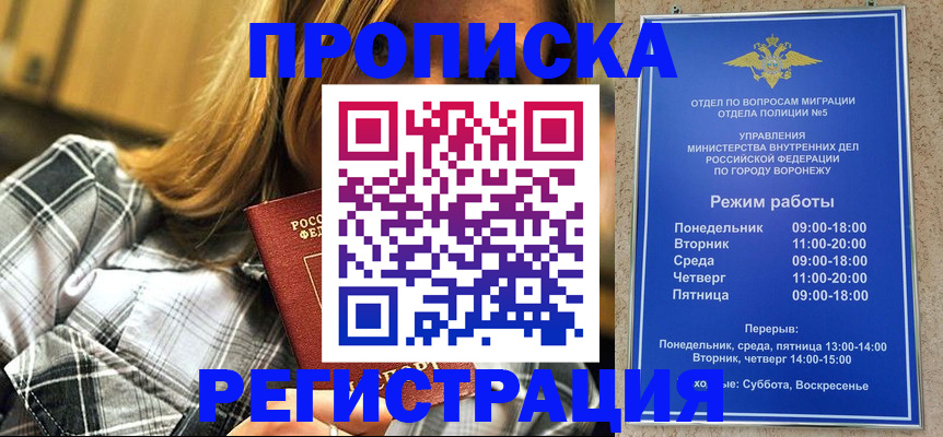 регистрация для дет. сада в Каменск-Уральске