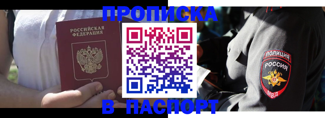 временная регистрация госуслуги в Каменск-Уральске